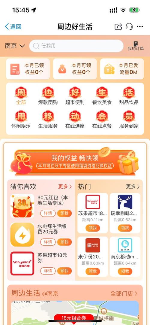 中国移动线上商场,便捷购物体验,引领数字经济潮流 百度SEO 中国移动线上商场,便捷购物体验,引领数字经济潮流 中国移动线上商场,便捷购物体验,引领数字经济潮流 百度SEO
