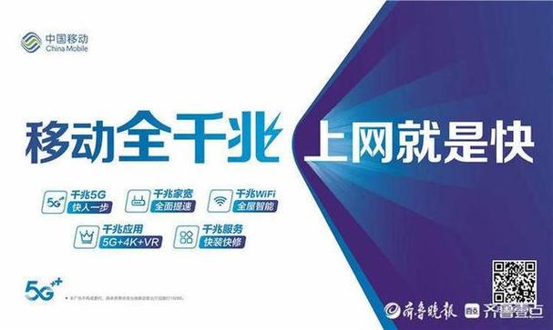 中国移动网商城,引领智慧生活新风尚 搜狗SEO 中国移动网商城,引领智慧生活新风尚 中国移动网商城,引领智慧生活新风尚 搜狗SEO
