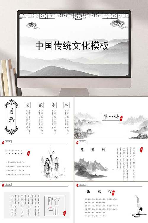 中国风模板,探寻传统文化与现代设计的完美融合 SEO关键词 中国风模板,探寻传统文化与现代设计的完美融合 中国风模板,探寻传统文化与现代设计的完美融合 SEO关键词