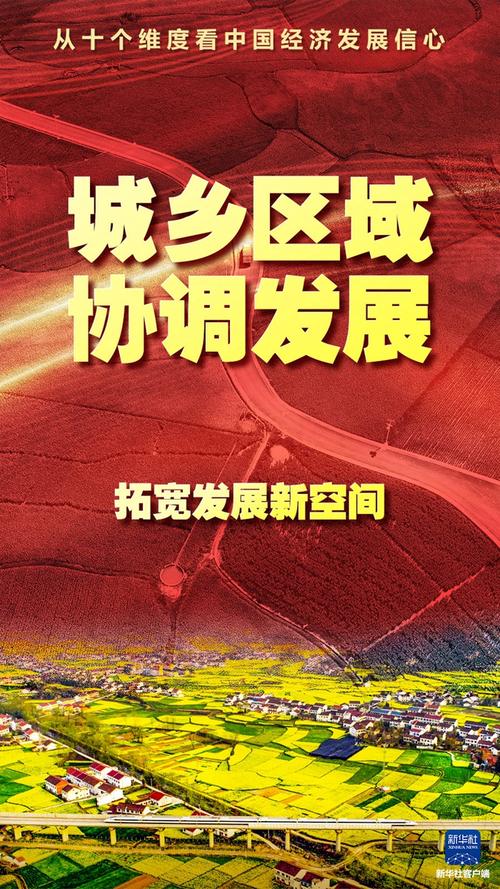 丰镇市设计网站,打造城市形象新名片,推动高质量发展 神马SEO 丰镇市设计网站,打造城市形象新名片,推动高质量发展 丰镇市设计网站,打造城市形象新名片,推动高质量发展 神马SEO