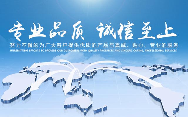 临沂建网站公司,打造专业网站,助力企业腾飞 百度SEO 临沂建网站公司,打造专业网站,助力企业腾飞 临沂建网站公司,打造专业网站,助力企业腾飞 百度SEO