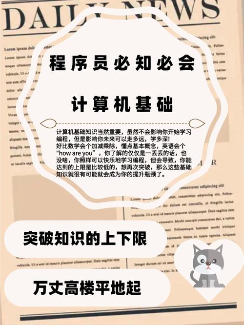 主引导程序,计算机世界的灵魂导航者 百度SEO 主引导程序,计算机世界的灵魂导航者 主引导程序,计算机世界的灵魂导航者 百度SEO