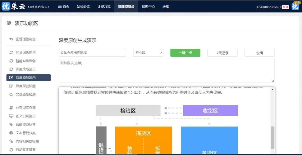 主页小程序,重塑数字时代的交互体验 网站建设公司 主页小程序,重塑数字时代的交互体验 主页小程序,重塑数字时代的交互体验 网站建设公司