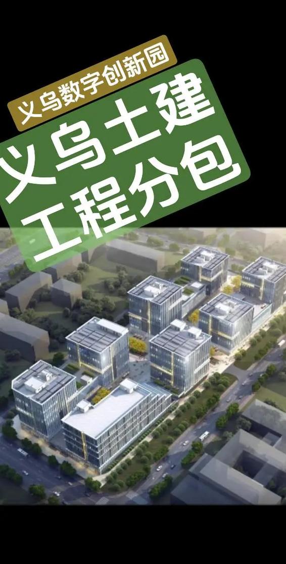义乌市网站搭建,打造数字经济新引擎,助力义乌世界小商品之都建设 必应SEO 义乌市网站搭建,打造数字经济新引擎,助力义乌世界小商品之都建设 义乌市网站搭建,打造数字经济新引擎,助力义乌世界小商品之都建设 必应SEO