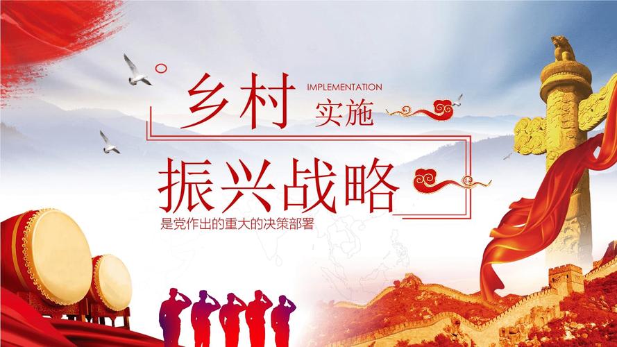 乡外贸网站,助力乡村振兴,构建新时代农业发展新格局 必应SEO 乡外贸网站,助力乡村振兴,构建新时代农业发展新格局 乡外贸网站,助力乡村振兴,构建新时代农业发展新格局 必应SEO
