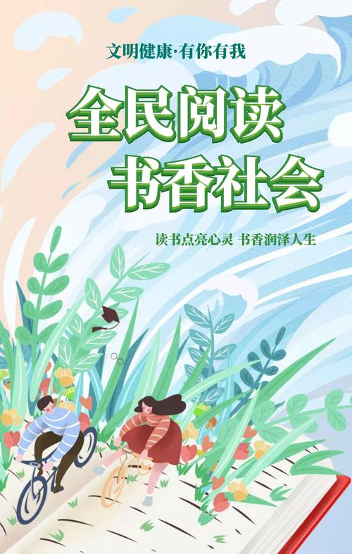 书生网免费图书,助力全民阅读新风尚 SEO关键词 书生网免费图书,助力全民阅读新风尚 书生网免费图书,助力全民阅读新风尚 SEO关键词