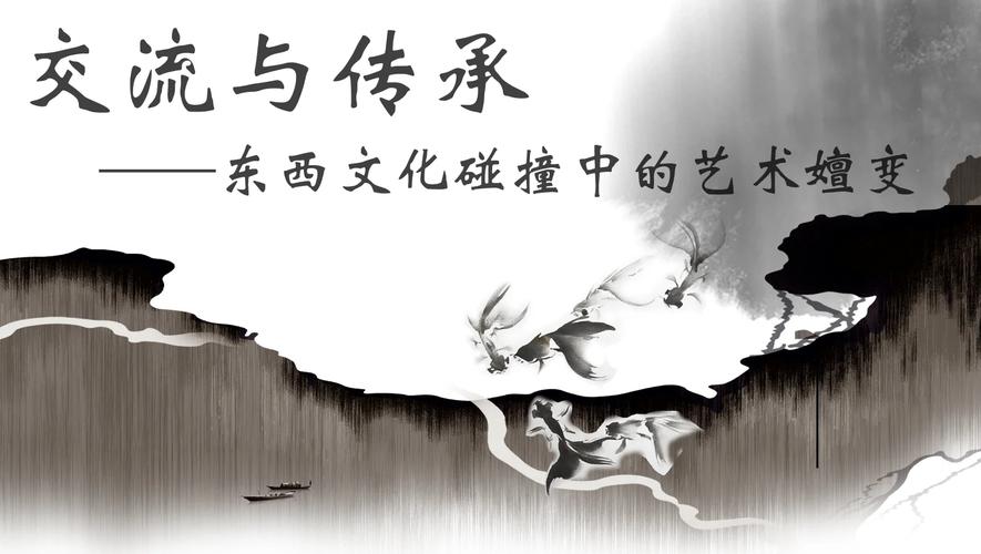 书画类网站设计,传承与创新的艺术之旅 书画类网站设计,传承与创新的艺术之旅 搜狗SEO