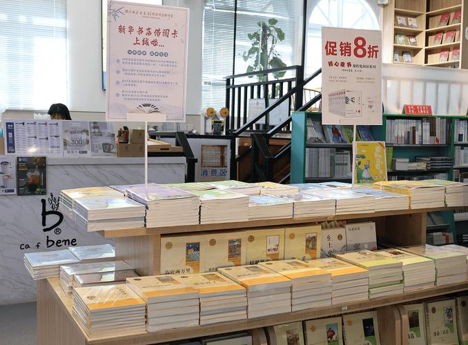 书香弥漫，智慧启航_打造个性化书店网站，引领阅读新潮流 书香弥漫，智慧启航_打造个性化书店网站，引领阅读新潮流 搜狗SEO