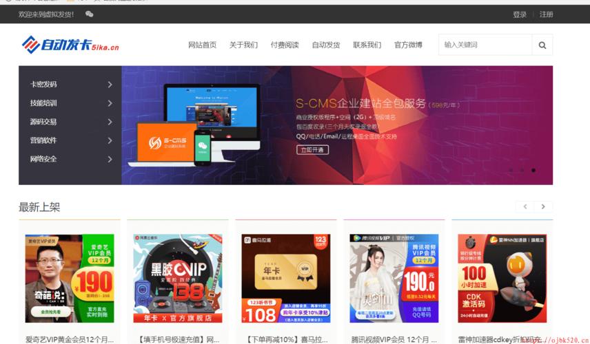 买QQ网站,打造便捷、安全的虚拟商品交易平台 必应SEO 买QQ网站,打造便捷、安全的虚拟商品交易平台 买QQ网站,打造便捷、安全的虚拟商品交易平台 必应SEO