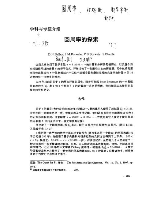 二叉树的魅力,从理论到方法的详细探索 二叉树的魅力,从理论到方法的详细探索 搜狗SEO
