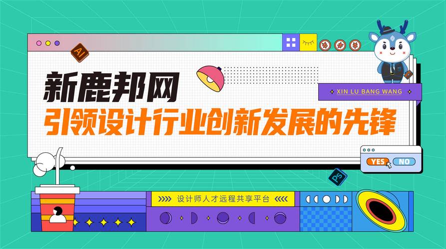 云匠网,引领互联网设计行业创新发展的先锋力量 云匠网,引领互联网设计行业创新发展的先锋力量 搜狗SEO
