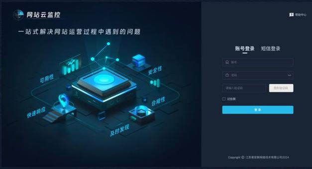 云服务网站设计,打造高效、便捷、安全的云端体验 云服务网站设计,打造高效、便捷、安全的云端体验 网站建设公司