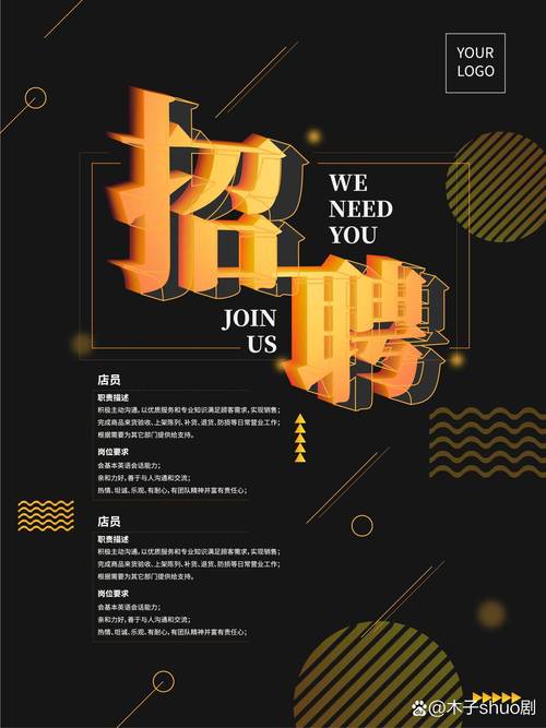 云浮销售招聘网,开启您的职业新篇章，共创美好未来！ 云浮销售招聘网,开启您的职业新篇章，共创美好未来！ 搜狗SEO