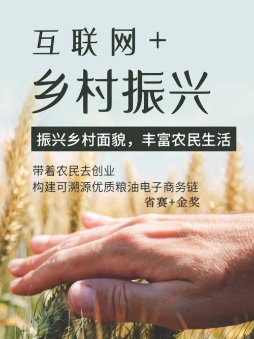 互联网+农业,卖水果网站助力乡村振兴之路 互联网+农业,卖水果网站助力乡村振兴之路 百度SEO
