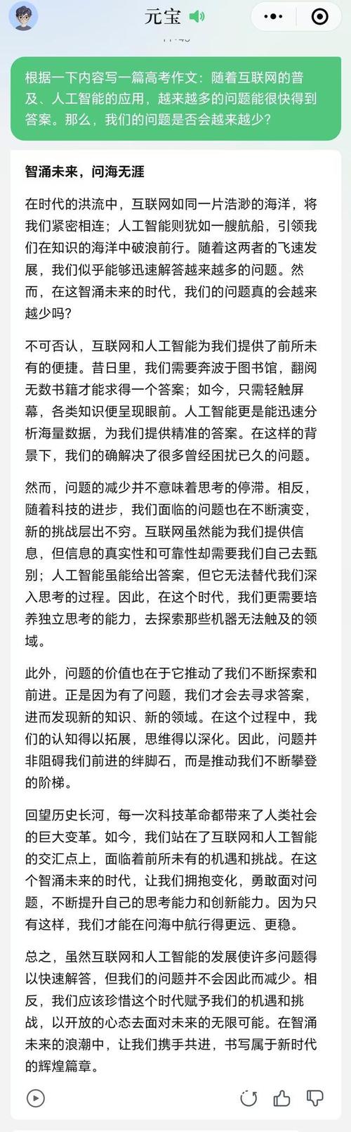 互联网时代,从梦想起飞到成功着陆的四个步骤 网站建设公司 互联网时代,从梦想起飞到成功着陆的四个步骤 互联网时代,从梦想起飞到成功着陆的四个步骤 网站建设公司