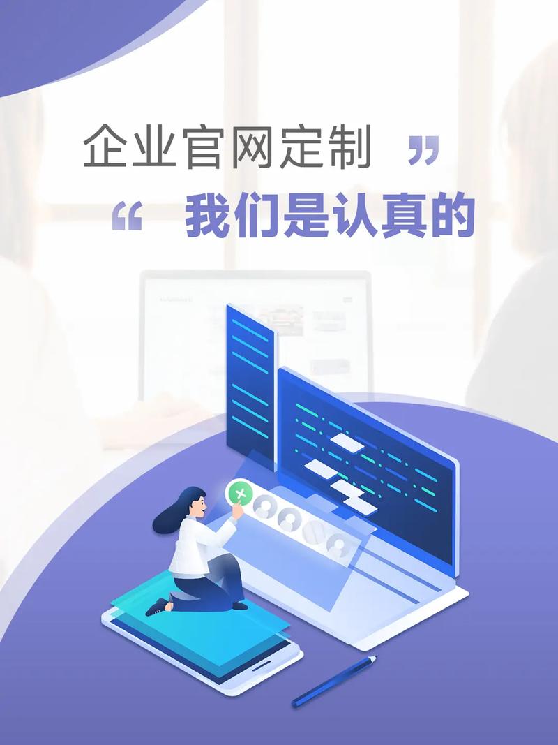 互联网时代下的网站制作,变革与创新 网站建设公司 互联网时代下的网站制作,变革与创新 互联网时代下的网站制作,变革与创新 网站建设公司
