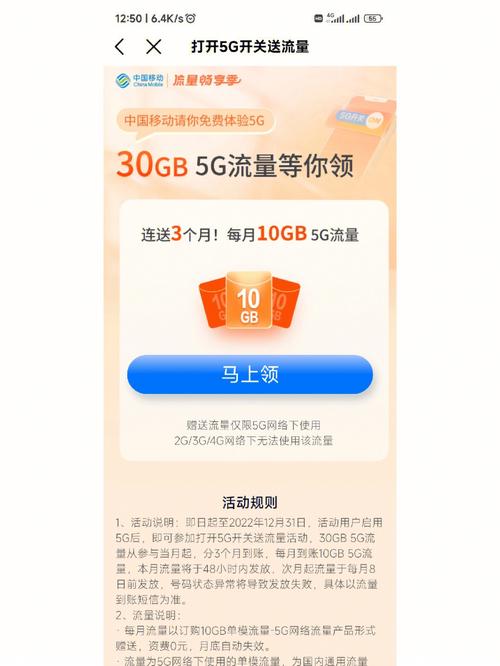 互联网时代,30G流量如何助你畅游信息海洋 神马SEO 互联网时代,30G流量如何助你畅游信息海洋 互联网时代,30G流量如何助你畅游信息海洋 神马SEO