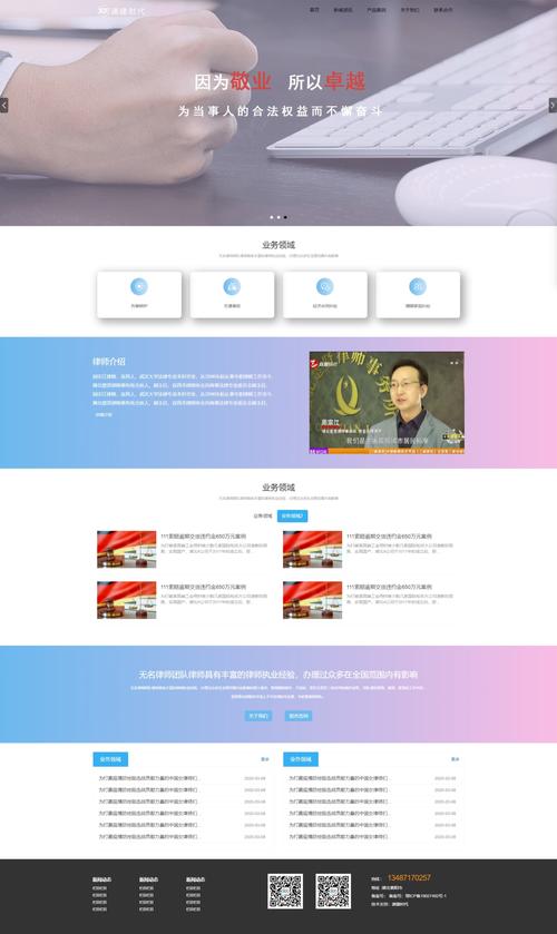 互联网时代,个性化网页模板的崛起与发展 百度SEO 互联网时代,个性化网页模板的崛起与发展 互联网时代,个性化网页模板的崛起与发展 百度SEO