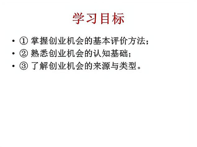 互联网时代,如何抓住机遇创业_探索创业之路的五大步骤 搜狗SEO 互联网时代,如何抓住机遇创业_探索创业之路的五大步骤 互联网时代,如何抓住机遇创业_探索创业之路的五大步骤 搜狗SEO