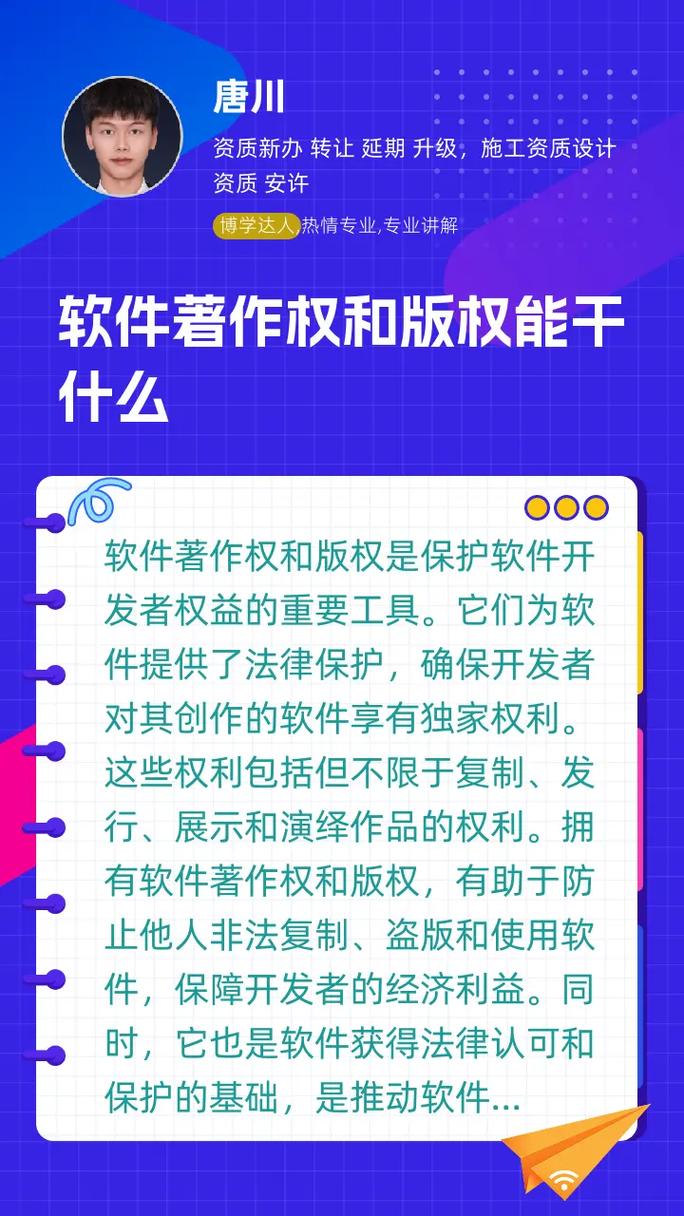 互联网时代,版权保护的重要性与挑战 SEO关键词 互联网时代,版权保护的重要性与挑战 互联网时代,版权保护的重要性与挑战 SEO关键词