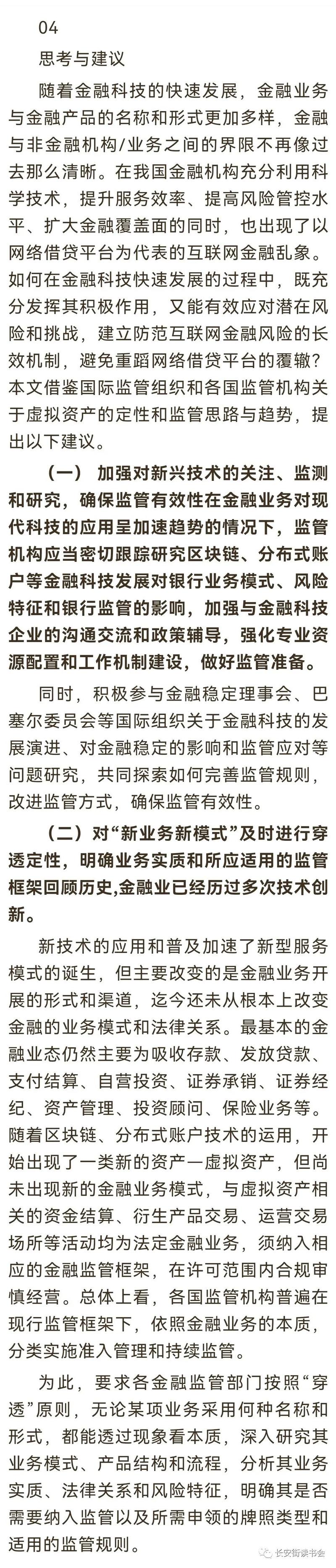 互联网金融平台,创新金融服务的助推器 必应SEO 互联网金融平台,创新金融服务的助推器 互联网金融平台,创新金融服务的助推器 必应SEO