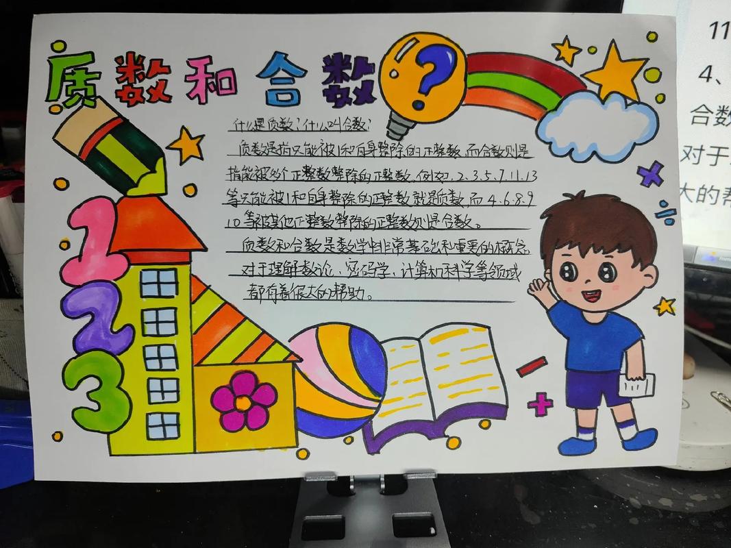互质数,数学之美中的和谐共鸣 神马SEO 互质数,数学之美中的和谐共鸣 互质数,数学之美中的和谐共鸣 神马SEO