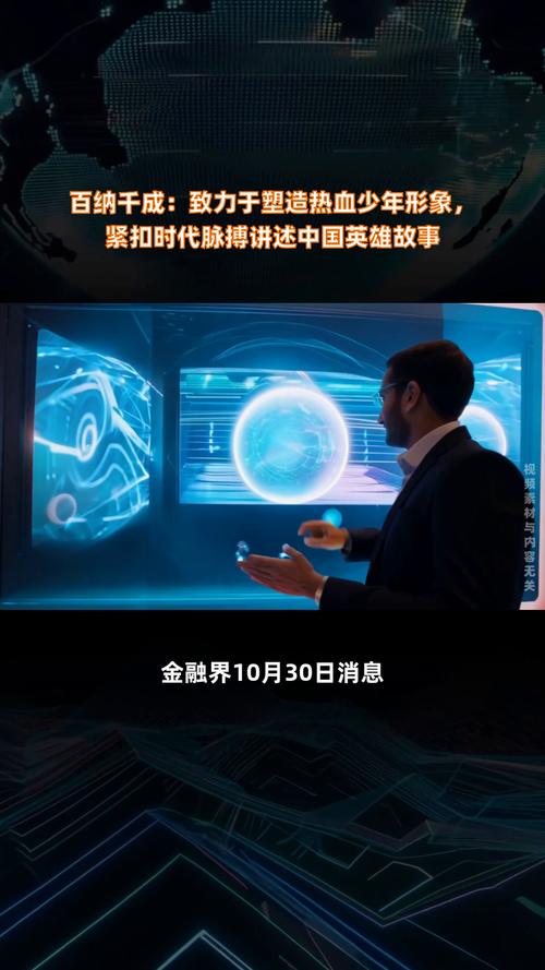 互联网风潮席卷全球,如何把握时代脉搏 必应SEO 互联网风潮席卷全球,如何把握时代脉搏 互联网风潮席卷全球,如何把握时代脉搏 必应SEO