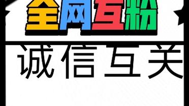 互赞宝网站,构建全新社交互赞生态,引领网络正能量传播 搜狗SEO 互赞宝网站,构建全新社交互赞生态,引领网络正能量传播 互赞宝网站,构建全新社交互赞生态,引领网络正能量传播 搜狗SEO