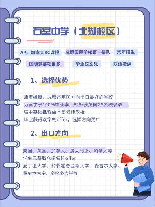 五年制教育,培养未来精英的摇篮 SEO关键词 五年制教育,培养未来精英的摇篮 五年制教育,培养未来精英的摇篮 SEO关键词