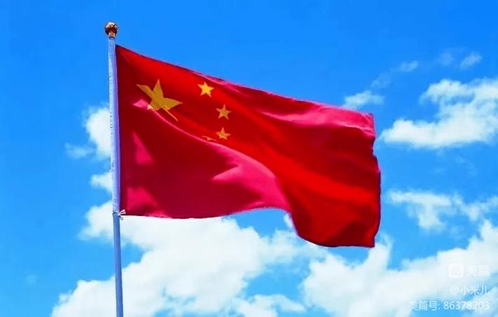 五角星红旗,承载着民族精神与自豪的象征 神马SEO 五角星红旗,承载着民族精神与自豪的象征 五角星红旗,承载着民族精神与自豪的象征 神马SEO