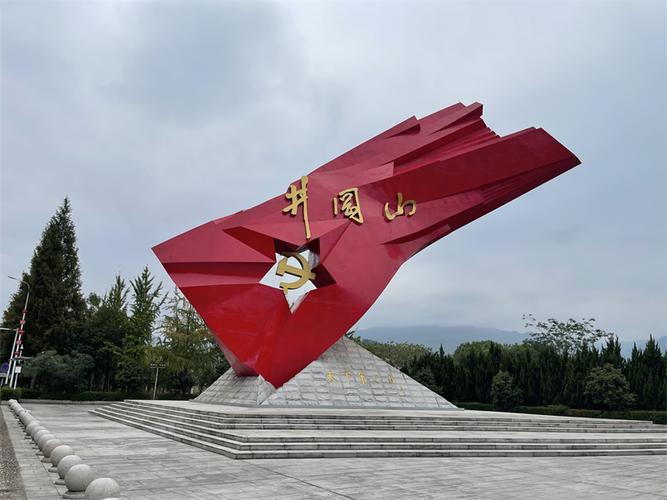 井冈山,红色故土,传承红色基因的圣地 必应SEO 井冈山,红色故土,传承红色基因的圣地 井冈山,红色故土,传承红色基因的圣地 必应SEO