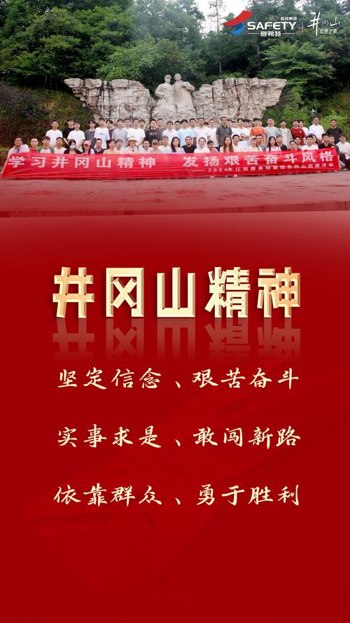 井冈山网站搭建,传承红色基因,助力红色旅游发展 网站建设公司 井冈山网站搭建,传承红色基因,助力红色旅游发展 井冈山网站搭建,传承红色基因,助力红色旅游发展 网站建设公司