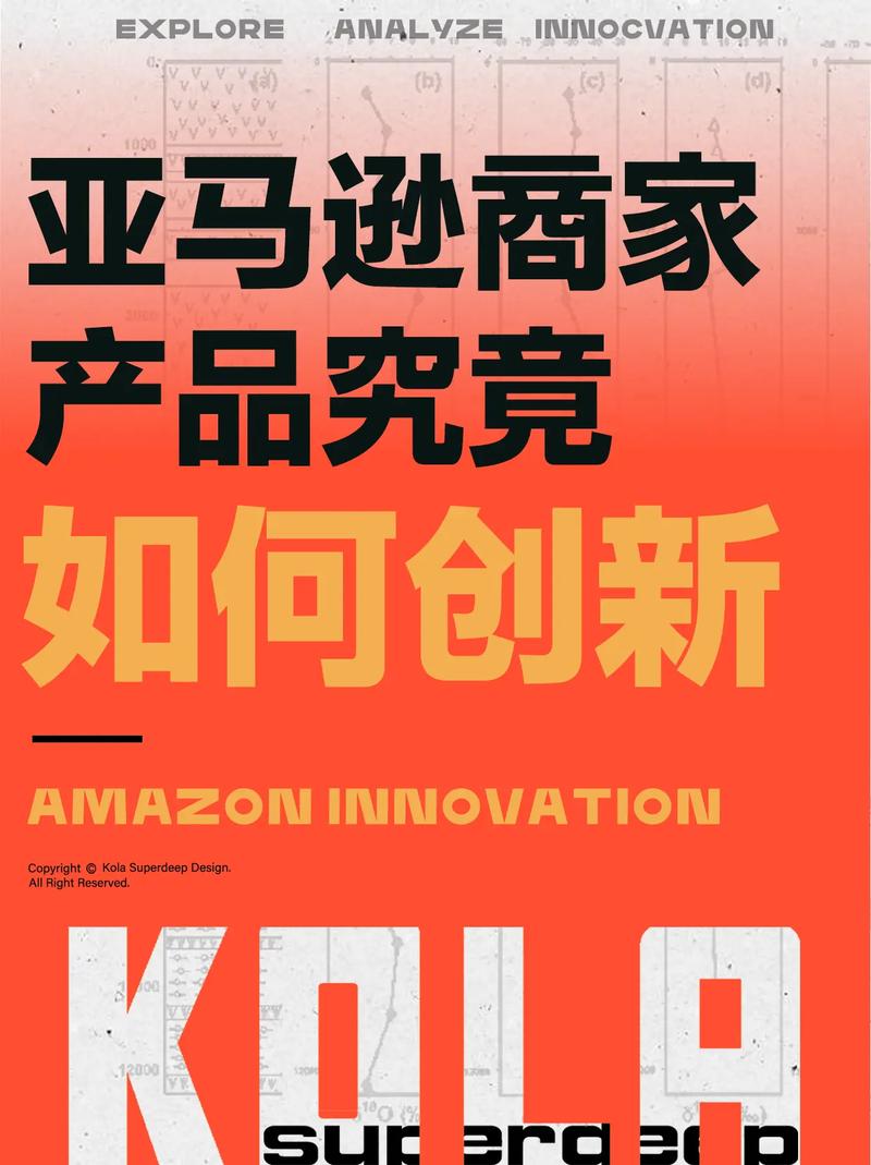 亚马逊软件,驱动现代商业创新的核心力量 神马SEO 亚马逊软件,驱动现代商业创新的核心力量 亚马逊软件,驱动现代商业创新的核心力量 神马SEO