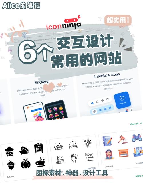 交互设计类网站,打造优质用户体验的基石 必应SEO 交互设计类网站,打造优质用户体验的基石 交互设计类网站,打造优质用户体验的基石 必应SEO