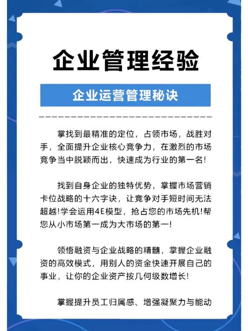 交接班网站,创新管理模式,赋能企业高效运营 SEO关键词 交接班网站,创新管理模式,赋能企业高效运营 交接班网站,创新管理模式,赋能企业高效运营 SEO关键词