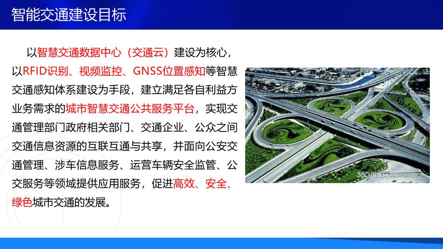 交通厅网站,引领智慧出行新时代的数字化桥梁 必应SEO 交通厅网站,引领智慧出行新时代的数字化桥梁 交通厅网站,引领智慧出行新时代的数字化桥梁 必应SEO