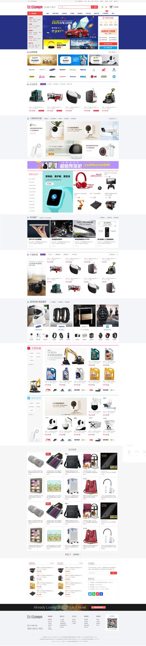 产品设计网站,打造创意与适用性并重的数字化平台 搜狗SEO 产品设计网站,打造创意与适用性并重的数字化平台 产品设计网站,打造创意与适用性并重的数字化平台 搜狗SEO