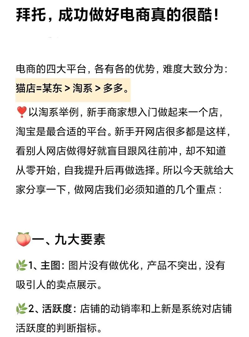 京淘客网站搭建,打造个性化电商平台的黄金法则 SEO关键词 京淘客网站搭建,打造个性化电商平台的黄金法则 京淘客网站搭建,打造个性化电商平台的黄金法则 SEO关键词