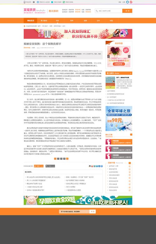 亲子网站设计,打造温馨互动的育儿新平台 网站建设公司 亲子网站设计,打造温馨互动的育儿新平台 亲子网站设计,打造温馨互动的育儿新平台 网站建设公司