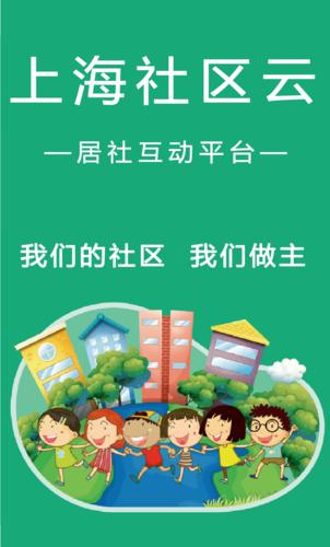 人人看网站设计,打造高效互动的在线社区平台 SEO关键词 人人看网站设计,打造高效互动的在线社区平台 人人看网站设计,打造高效互动的在线社区平台 SEO关键词