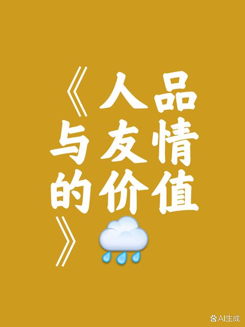 人品与精品共存_构建美好社会的基石 必应SEO 人品与精品共存_构建美好社会的基石 人品与精品共存_构建美好社会的基石 必应SEO