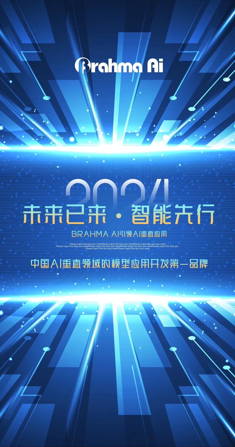 人工智能,重塑未来,引领新时代 必应SEO 人工智能,重塑未来,引领新时代 人工智能,重塑未来,引领新时代 必应SEO