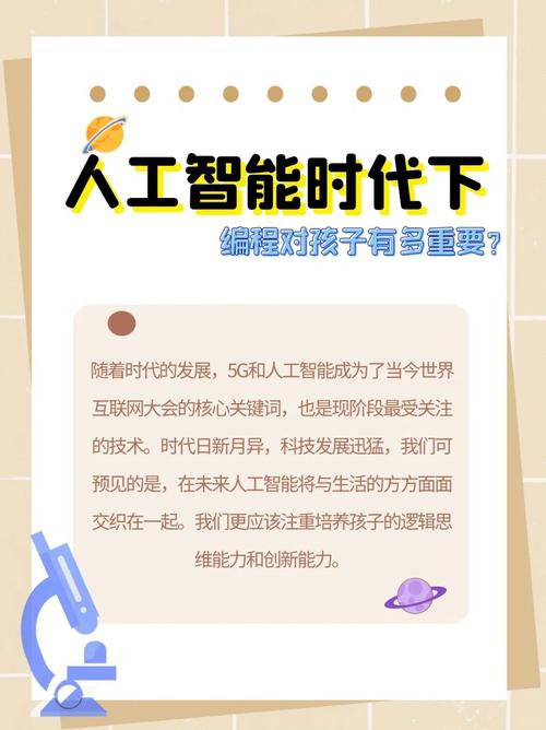 人工智能时代,搜索引擎关键词步骤的重要性 搜狗SEO 人工智能时代,搜索引擎关键词步骤的重要性 人工智能时代,搜索引擎关键词步骤的重要性 搜狗SEO