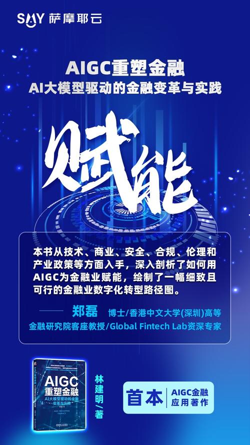人工智能问答,重塑人类知识传播的新纪元 必应SEO 人工智能问答,重塑人类知识传播的新纪元 人工智能问答,重塑人类知识传播的新纪元 必应SEO