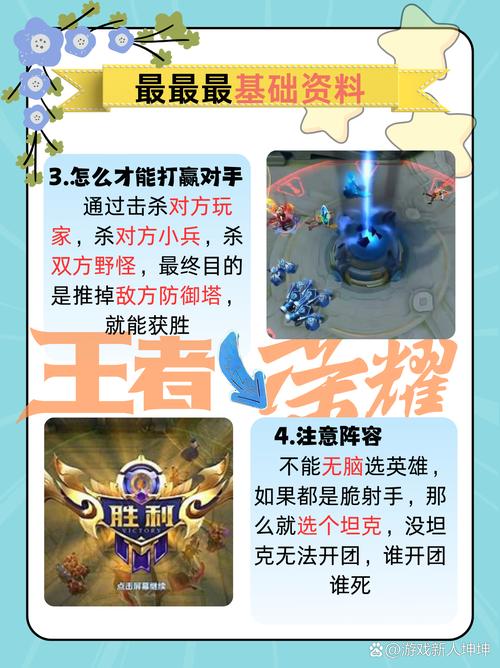 人马打野方法全分析,介绍野区霸主之路 SEO关键词 人马打野方法全分析,介绍野区霸主之路 人马打野方法全分析,介绍野区霸主之路 SEO关键词