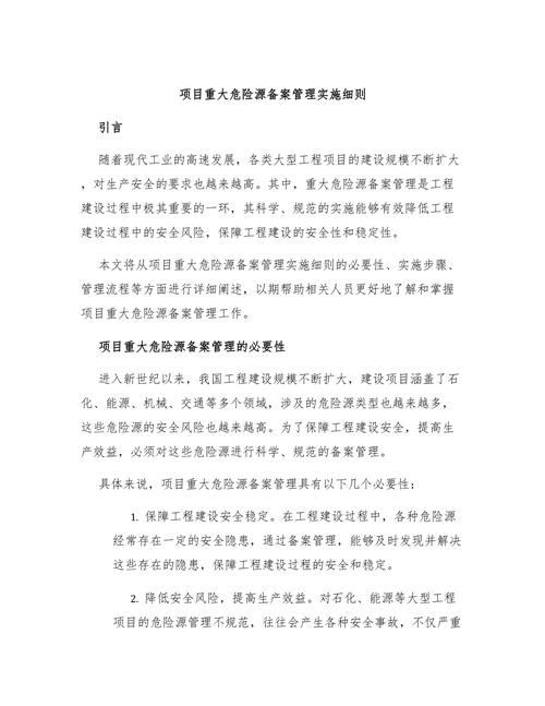 介绍 源网站搭建,构建信息高速公路的关键一环 百度SEO 介绍 源网站搭建,构建信息高速公路的关键一环 介绍 源网站搭建,构建信息高速公路的关键一环 百度SEO