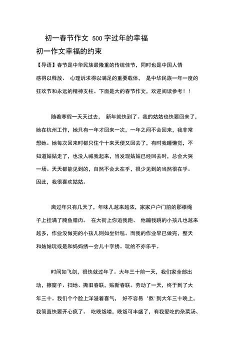 介绍500,网站提示500背后的真相与应对步骤 SEO关键词 介绍500,网站提示500背后的真相与应对步骤 介绍500,网站提示500背后的真相与应对步骤 SEO关键词