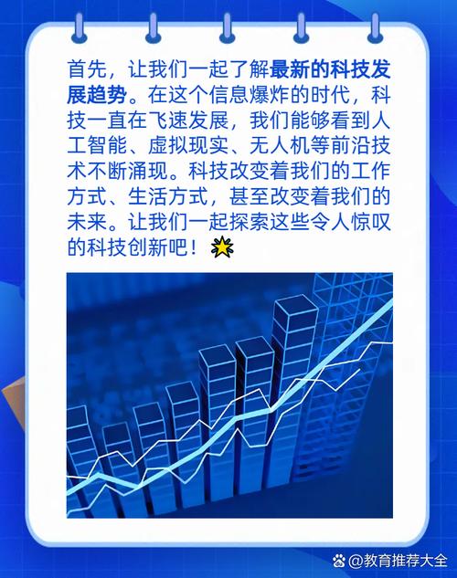 介绍Chi,一种新兴的科技创新力量 介绍Chi,一种新兴的科技创新力量 必应SEO
