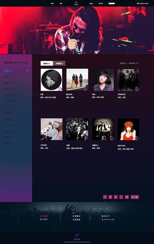 介绍g音乐网站,如何打造在线音乐盛宴 必应SEO 介绍g音乐网站,如何打造在线音乐盛宴 介绍g音乐网站,如何打造在线音乐盛宴 必应SEO