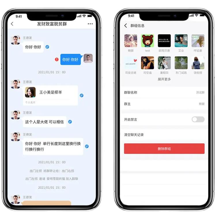 介绍H5聊天室源码,技术魅力下的社交新篇章 百度SEO 介绍H5聊天室源码,技术魅力下的社交新篇章 介绍H5聊天室源码,技术魅力下的社交新篇章 百度SEO